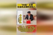 热点爆料贵阳新闻网,聚焦城市热点事件