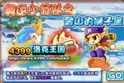 洛克王国八月份最新爆料,神秘新角色、冒险地图大揭秘！
