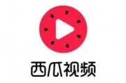 播放免费的吃瓜视频,轻松畅享娱乐时光