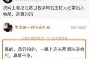 江苏爆料热点事件视频,揭秘背后真相，引发社会关注