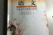 教材最新爆料网站推荐,权威解读教育资讯前沿