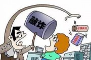 最新打假爆料信息,揭秘假冒伪劣产品背后的黑幕