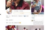 大妈直播爆料视频,视频内容大曝光！