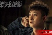 剃刀也缘在线观看,一场穿越时空的奇幻冒险之旅