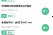 娱乐吃瓜教程下载百度云,教你如何下载百度云资源