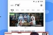吃瓜爆料正能量最新视频,揭秘视频背后的感人故事
