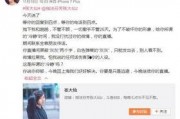 胡鑫宇女朋友爆料视频播放,视频播放背后的惊人内幕