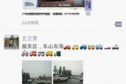 邢台公务员最新爆料,揭秘公务员体系内幕