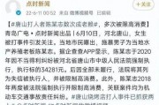 陈某志被爆料了吗视频,真相究竟如何？