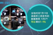 美国最新爆料视频,惊人内幕曝光！
