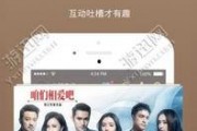 微影屋在线观看,畅享云端影视盛宴