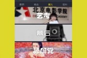 爆料视频最新地址下载,最新爆料视频地址下载全解析