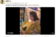 都美竹最新爆料视频,娱乐圈风云再起