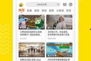 网友电工爆料视频下载,揭秘视频下载背后的技术奥秘