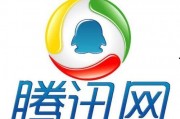 腾讯视频新闻爆料台,揭秘热点事件背后的真相