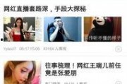新闻爆料奖励怎么做,如何激励公众参与新闻报道