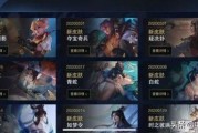 王者新皮肤爆料时间最新,揭秘神秘爆料时间，抢先体验视觉盛宴