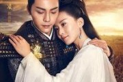 醉玲珑 在线观看,穿越时空的奇幻爱情之旅