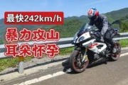 国产最新机车爆料视频,揭秘最新爆料视频中的惊艳之作