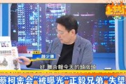 正毅兄弟爆料视频最新,内幕惊人，真相大白！