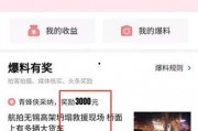 长春头条爆料视频,惊曝重大事件，真相令人震惊！
