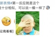 一起免费吃瓜的最新事件,揭秘网络热议背后的真相与笑料