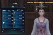 天刀衣服爆料怎么做的视频,自制华丽服饰的制作攻略