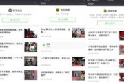 爆料哥短视频在哪里看,如何轻松追踪爆料哥短视频，获取最新资讯！