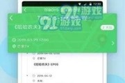 最新黑料爆料网站,独家内幕大曝光！