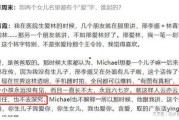 娱乐圈理性吃瓜的作文,理性吃瓜，洞察真相