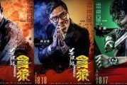 贪狼在线免费观看,揭秘贪狼在线观看之旅