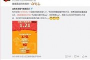 金星爆料湖南卫视视频,湖南卫视幕后故事大揭秘
