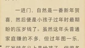 吃瓜娱乐圈玄学小说在线阅读