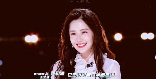 娱乐吃瓜姐王艺瑾是谁,王艺瑾的崛起之路