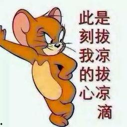 我就是个吃瓜群众图片搞笑