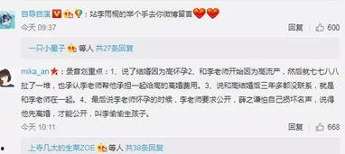 吃瓜八卦娱乐圈微信群号,吃瓜群众齐聚，微信群号带你畅游八卦世界